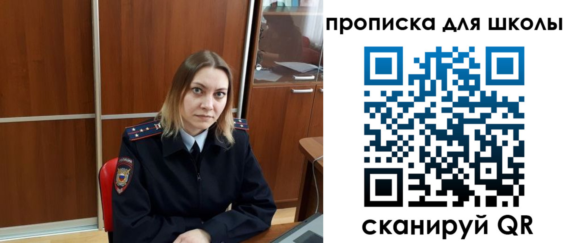 временная регистрация для всех в Чусовом