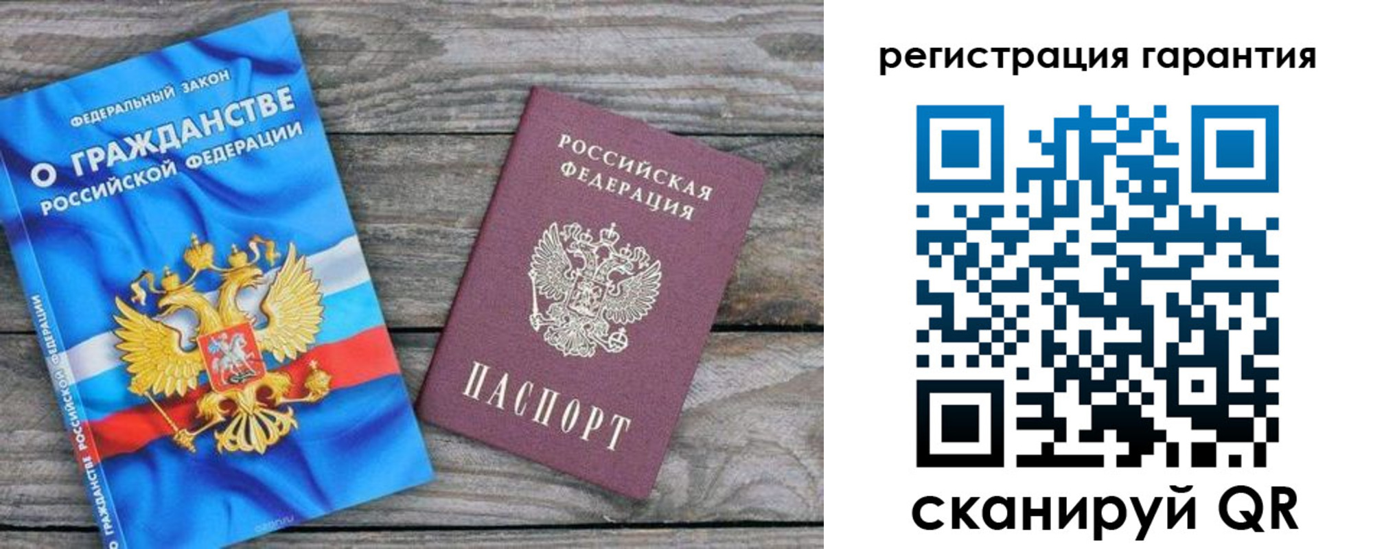 регистрация для школы в Чусовом