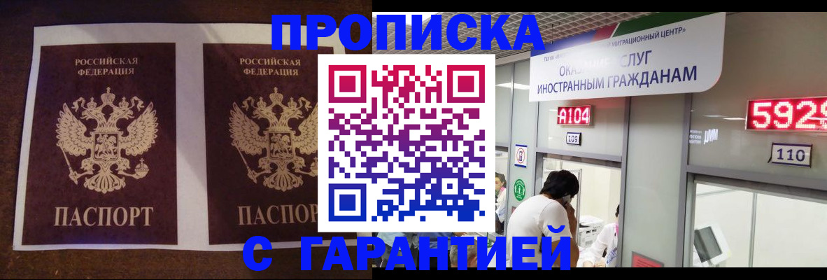 регистрация для дет. сада в Чусовом