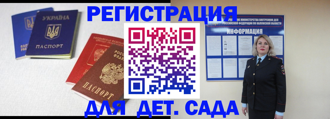 где прописаться в Чусовом