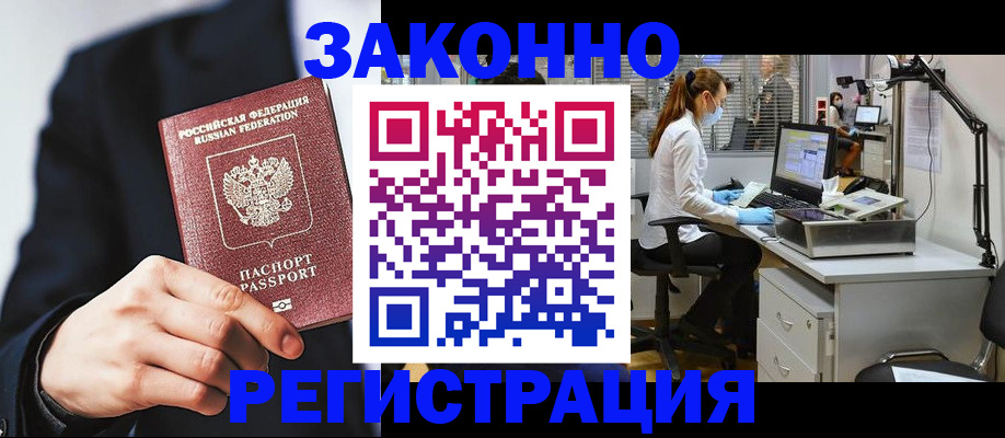 регистрация для школы в Чусовом